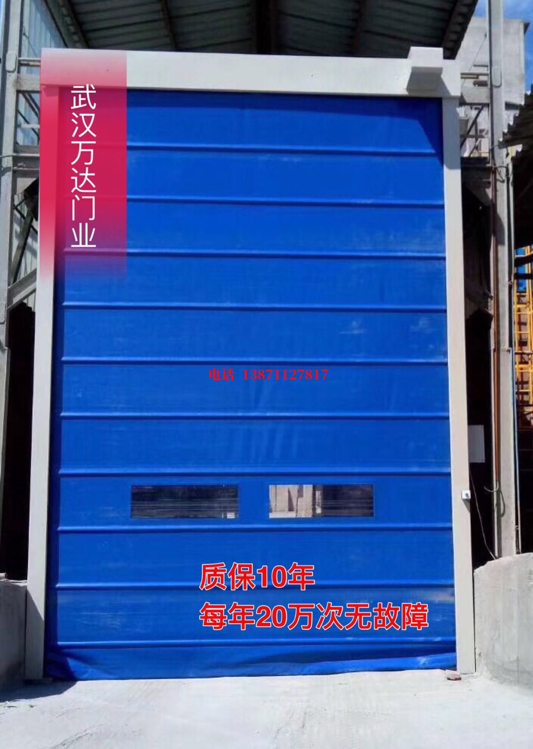 古蔺防爆卷帘门_COPY